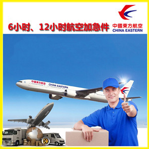 漠河古莲航空空运公司谈空运的四大作用是什么